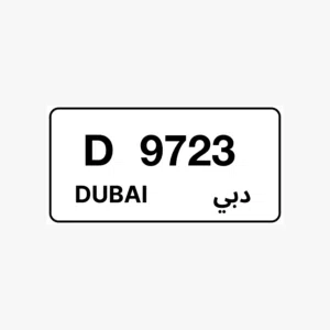 VIP Dubai Number Plate