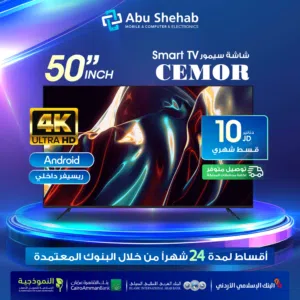 للبيع أقساط شاشة سي مور 50 بوصة أقساط مريحة