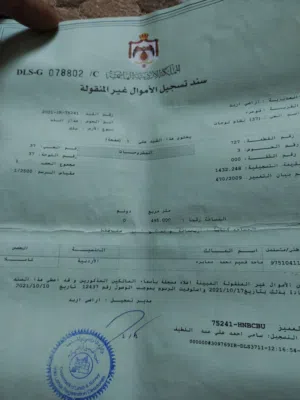 Residential Land for Sale in Irbid Fo'ara