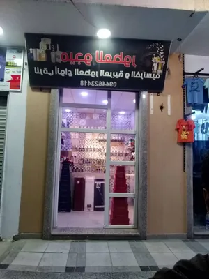 Furnished Shops in Tripoli Tajura