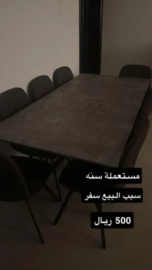 طاولة سفره 8 كراسي
