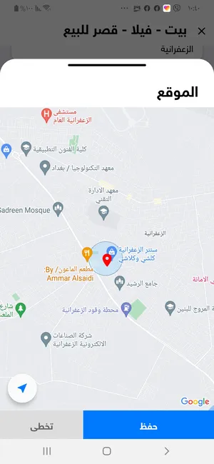 ‏150 م٢ ‏.‏ المالك‏0