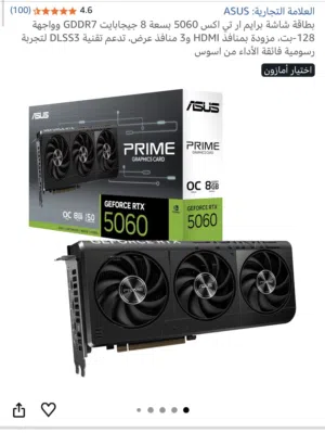 كرت 5060 نظيف