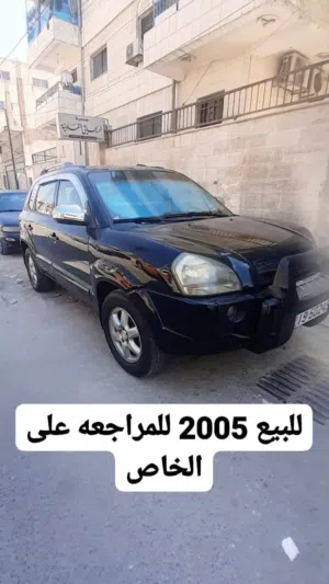 هونداي توسان للبيع