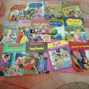 كتب اطفال قصص