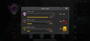 ‏ببجي‏4