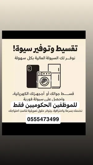 ‏أرقام هواتف مميزة‏1