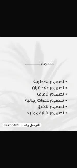 جميع تصاميم