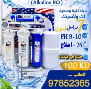 7-stage alkaline water filter
