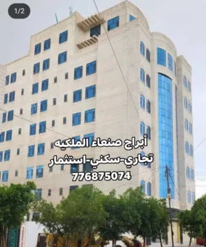 Building for Sale in Sana'a Bayt Baws
