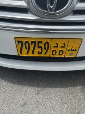 للبيع رقم 79759