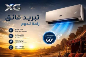 Other 1.5 to 1.9 Tons AC in Amman