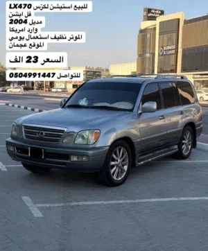 Used Lexus LX in Ajman