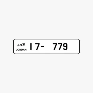 رقم مميز ثلاثي  سبعات بسعر مغري قابل للبدل على سياره.او اقصاط بدفعه كويسه مع اختلاف السعر