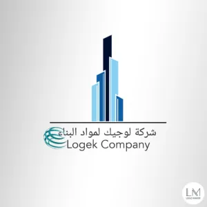 شركة لوجيك لمواد البناء و النقليات