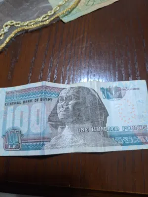 مئة جنيه مصري