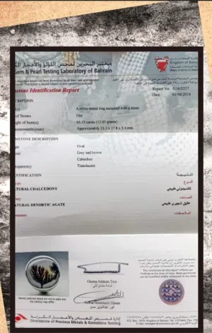 تحفة نادره للبيع  خاتم شجري طبيعي بشهاده