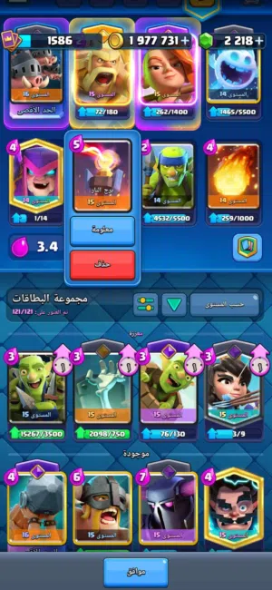 حساب كلاش رويال واوف كلانس للبيع