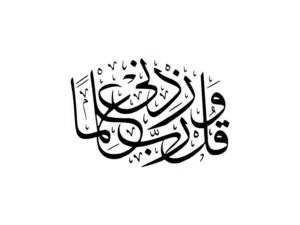 mahmmoud Alatiyat 