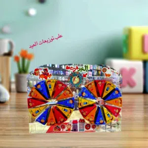 توزيعات العيد للأطفال   علب مفاجآت 30×30 + ظروف عيدية