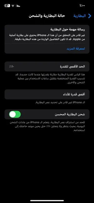 Apple . iPhone XR . 64 GB3