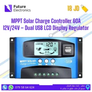 MPPT Solar Charge Controller 12V/24V – Dual USB LCD Display Regulator