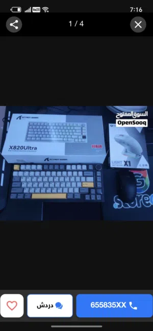 كيبورد x820 ultral وماوس