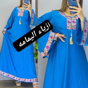 Others Dresses in Mosul