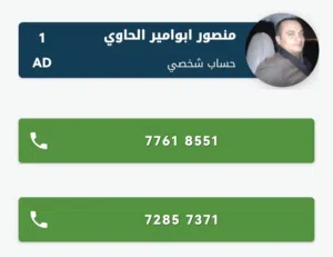 مطلوب جميع الحرفيين في سلطنة عمان
