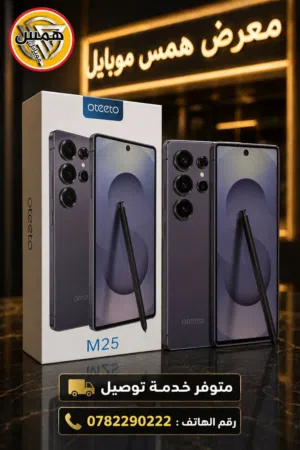 Others Not Defined 128 GB in Zarqa