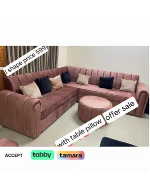 Comfort Wave Seating  جلسة راحة مودرن