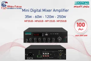 مكبر صوت رقمي صغير MP35UB 35W مع USB وبلوتوث