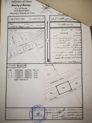 Residential Land for Sale in Al Batinah Shinas