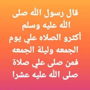 معاذ 