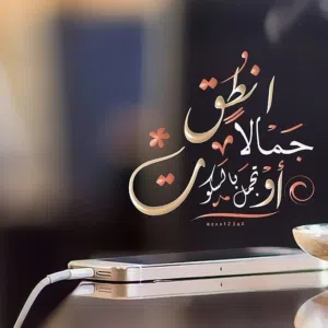 عبدالسلام العبري