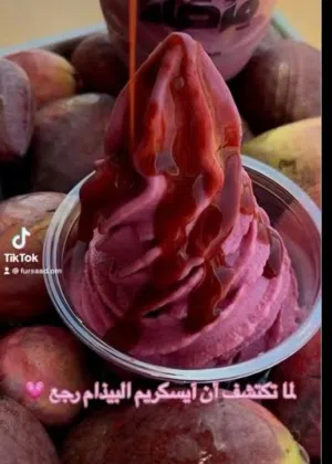 بيع خلطات ايس كريم فريش