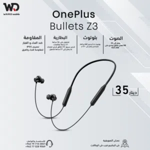 OnePlus Bullets Z3 ون بلس بوليتس زد 3