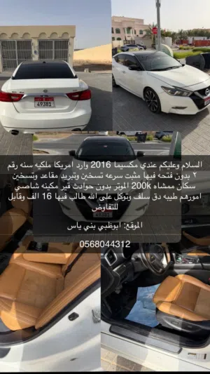 Maxima 2016 sr