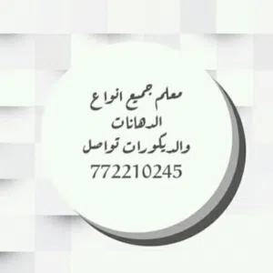 عبدالله الرشدي الرشدي