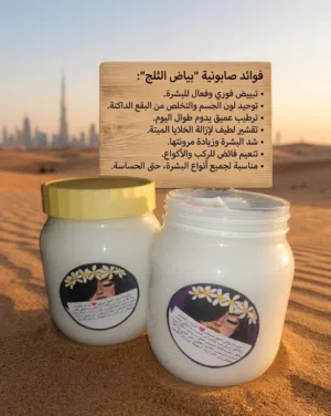 صابونيات النيلة المغربية والجلو الغنيه عن التعريف والكثير من الصابونيات الرائعة
