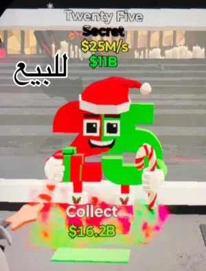 حيوان في ماب السرقة للبيع ب 5ريال