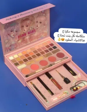 بكج مكياج Pink Girl