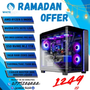 كمبيوتر ألعاب PC Gaming Ryzen 5 9600X RTX 5070 12GB DDR5 SSD 1TB