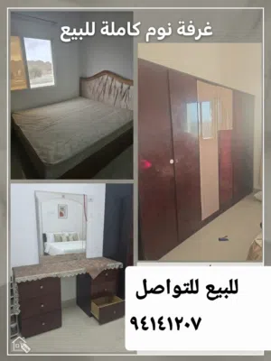 غرفة نوم للبيع