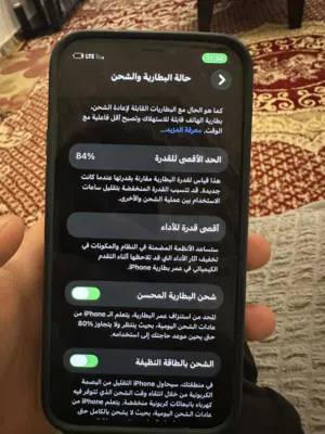 ايفون 12للبيع