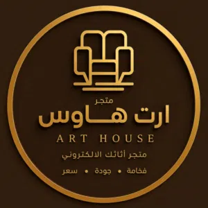 متجر ارت هاوس للأثاث 