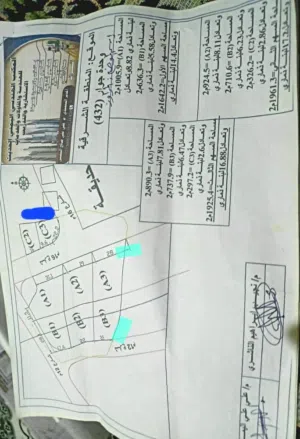 Residential Land for Sale in Dhamar Dhamar City