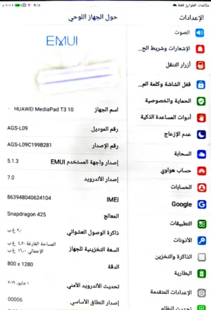 تاب Huawei
