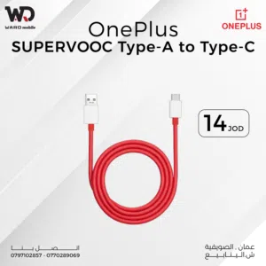 OnePlus SuperVooc USB-A To Type-C سلك شحن ون بلس سوبر فوك