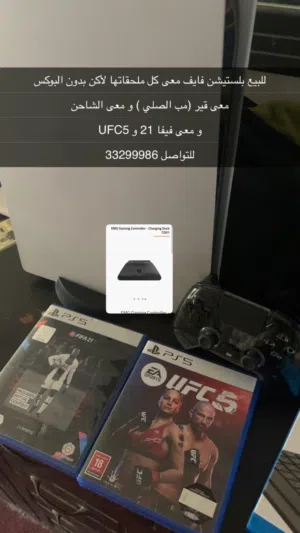 بلستيشن فايف للبيع